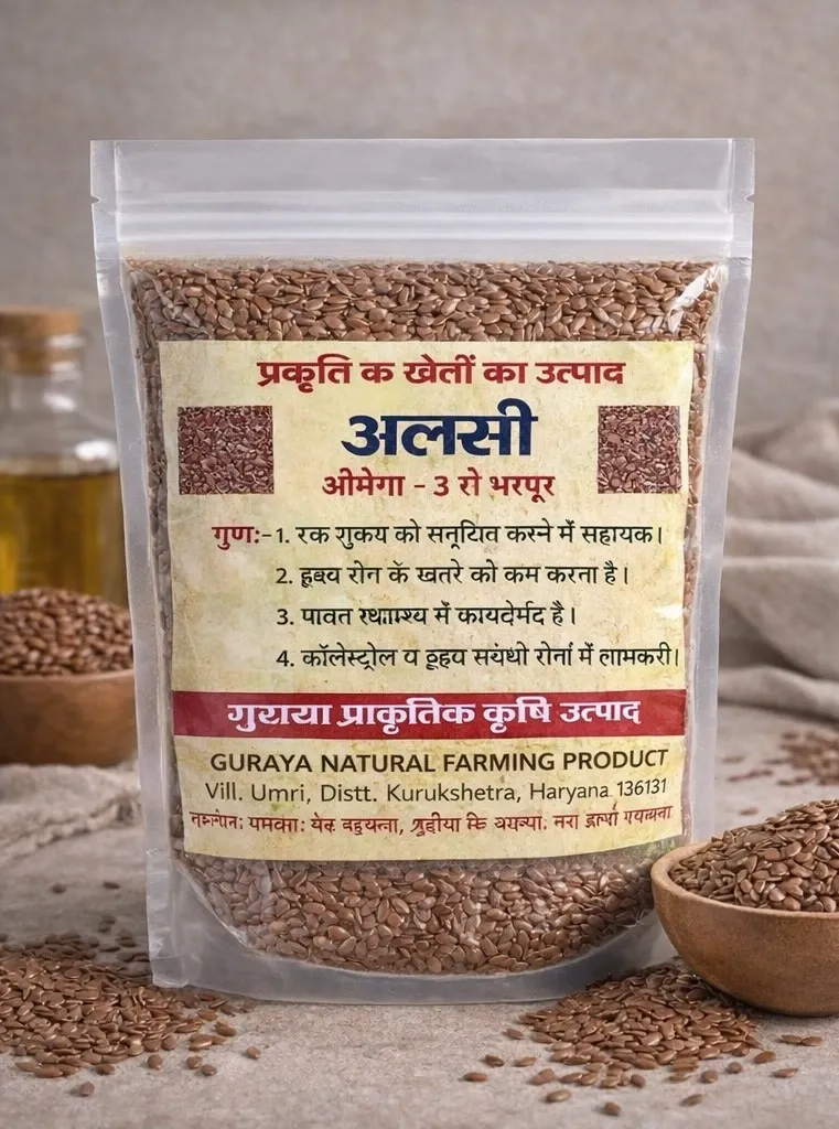 flax seed hindi.webp