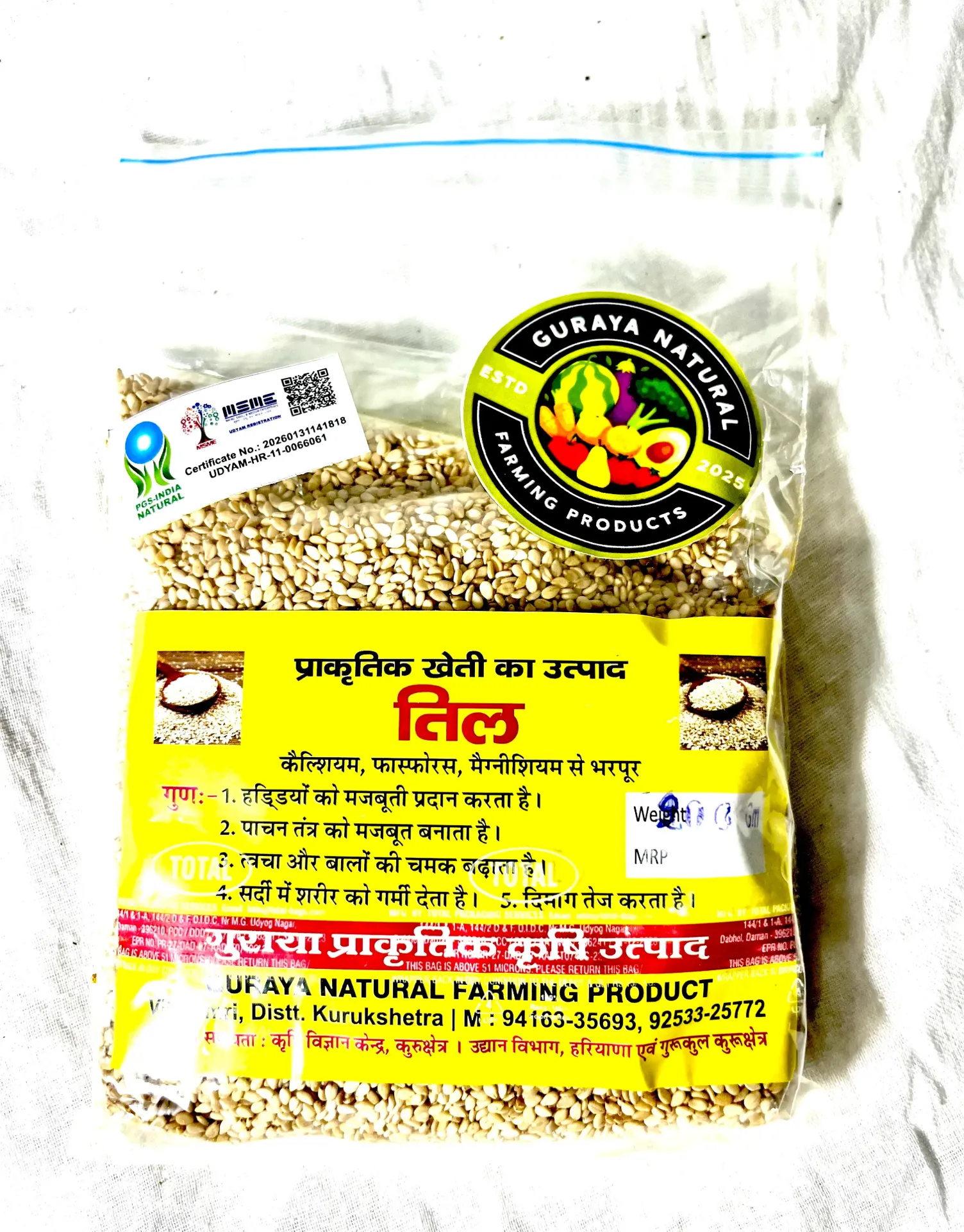 Sesame Seeds(तिल)