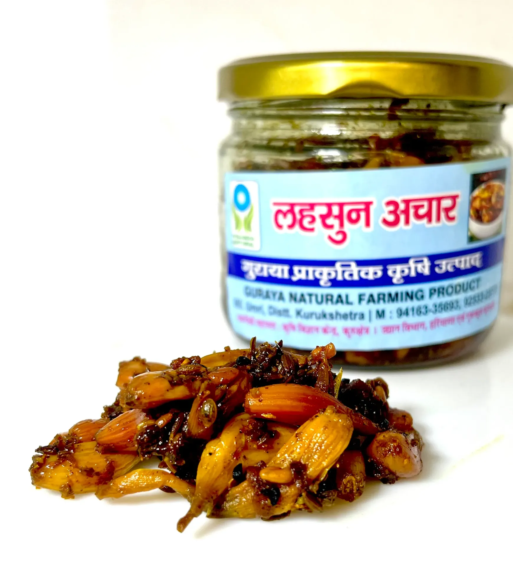 Garlic Achaar (लहसुन का अचार) 250 Gram