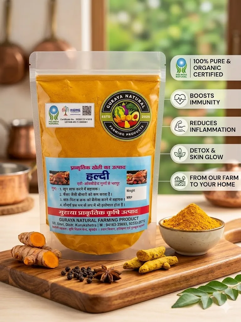 Natural Turmeric (Haldi)